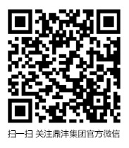 掃一掃，關注官方微信!